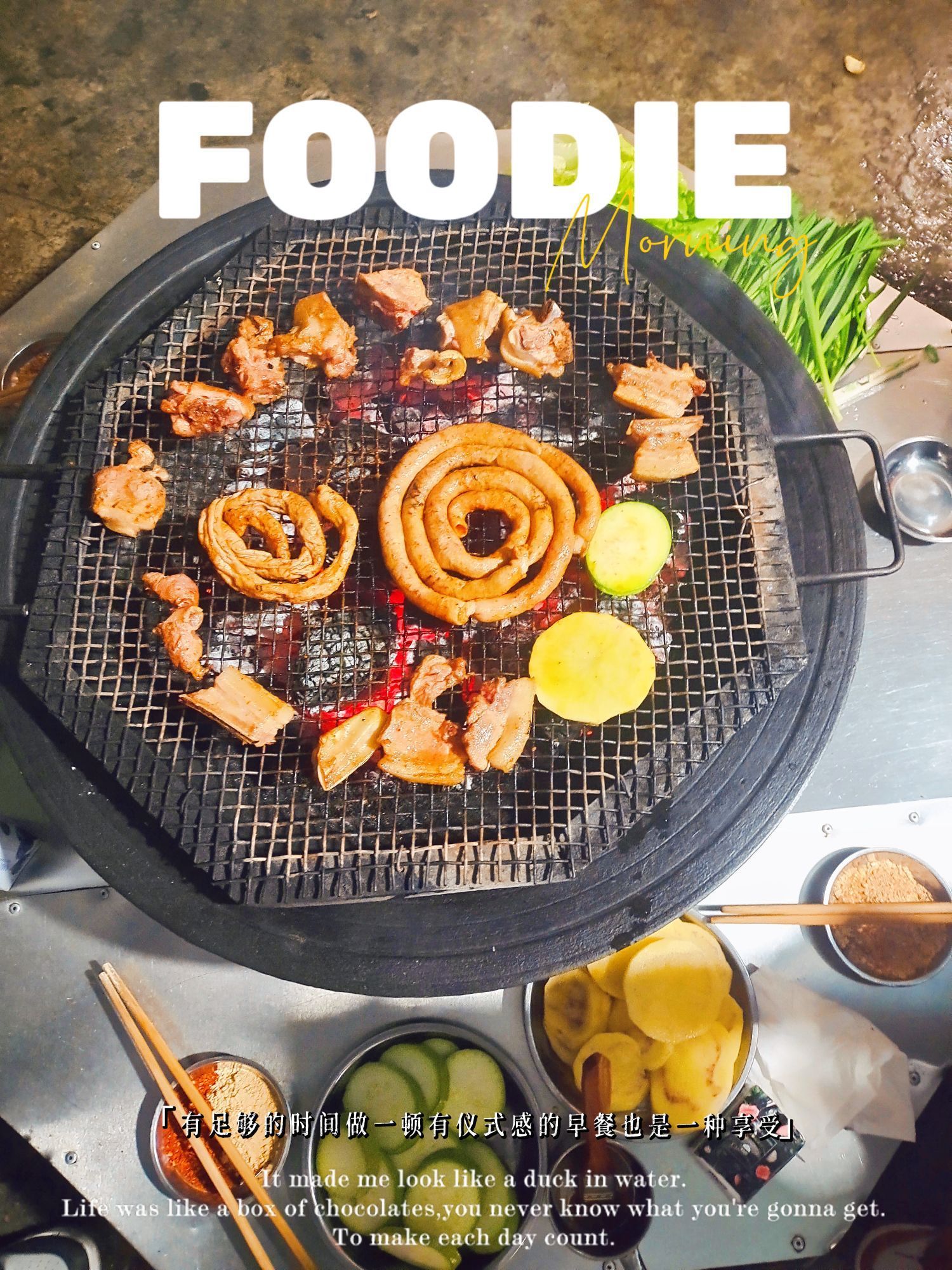 巨龙特色火盆烧烤