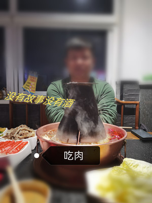 传统美食的新高地｜能在一起吃锅子的人，是一个世界的人