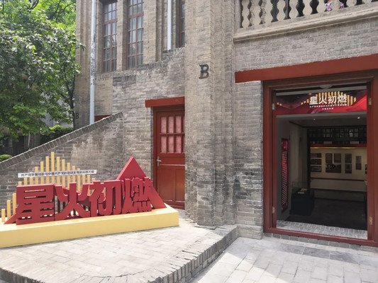 西安事变纪念馆,见证民族危难的关键转折