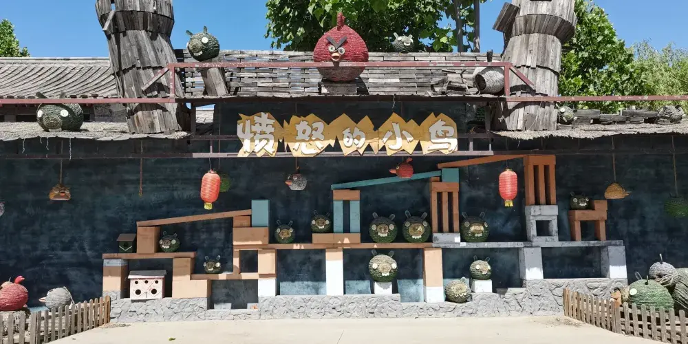 永安旅遊