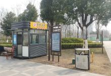 迎宾公园景点图片