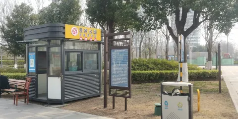 迎賓公園