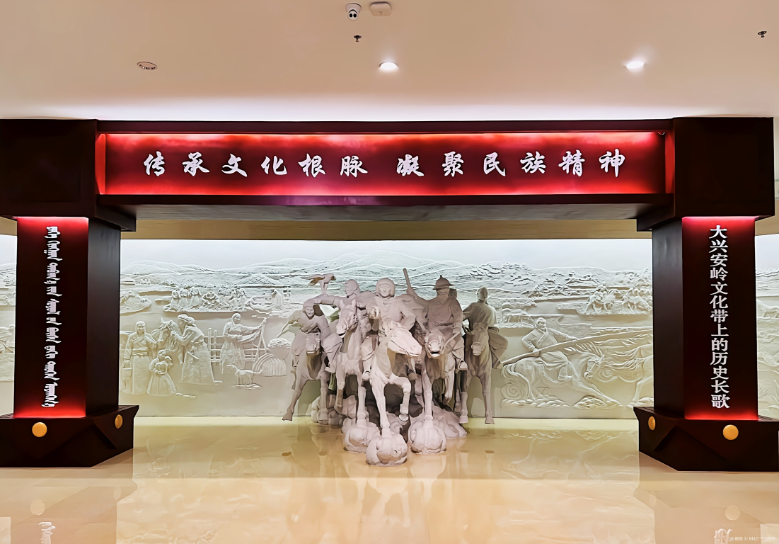 兴安盟博物馆