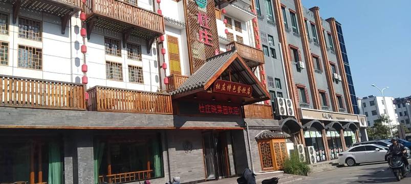 杜庄二店(真州西路店)