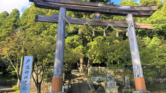 戶隱神社