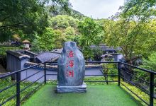 渣滓洞景点图片