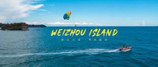 国内"唯一"由火山喷发凝结形成的岛屿,你知道有哪些耍事吗?