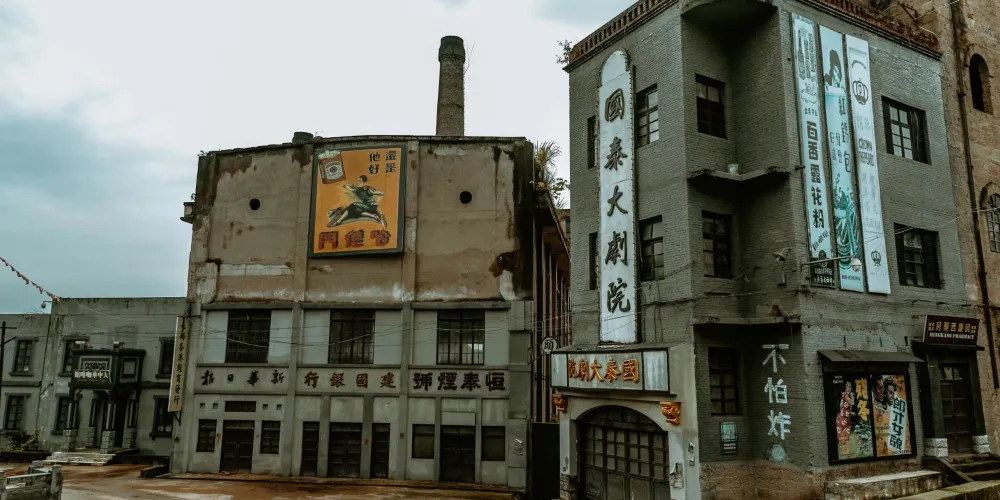 永安旅遊