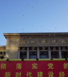 满城区游记图文-疫情后第一次的旅行-中国节假期里晋冀文化游