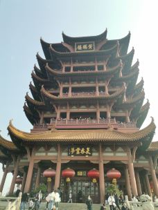 武汉-YoYo_4Z6W2X1Q