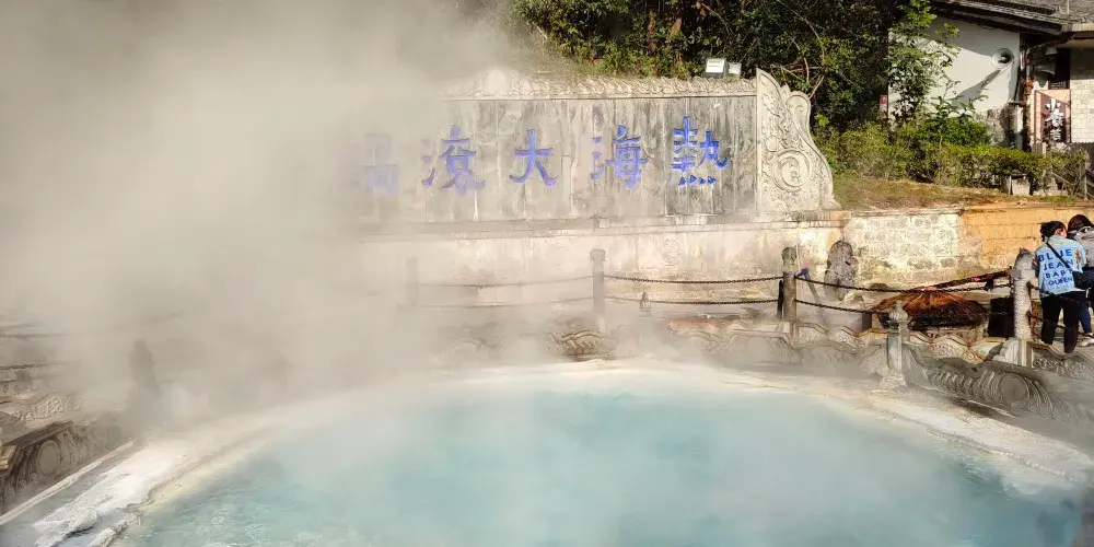 永安旅遊