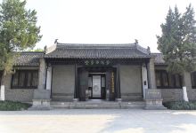 李鸿章享堂景点图片