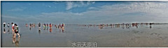 马来西亚游记图片] 鏡在海中央！