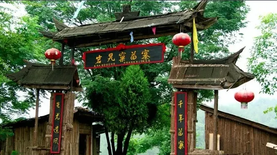 巖砬窠苗寨渡槽