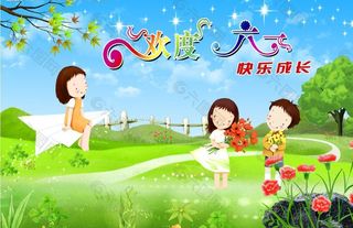 长沙农家乐一日游六一亲子互动家庭一日游就去胖仔农庄