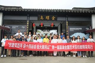 来瀛湖一边采风写生一边旅游~简直美滋滋