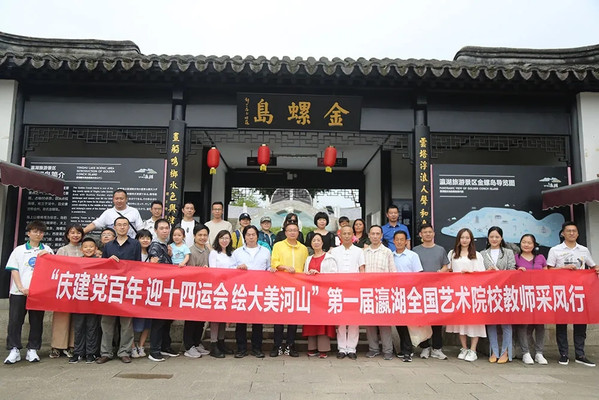 来瀛湖一边采风写生一边旅游~简直美滋滋