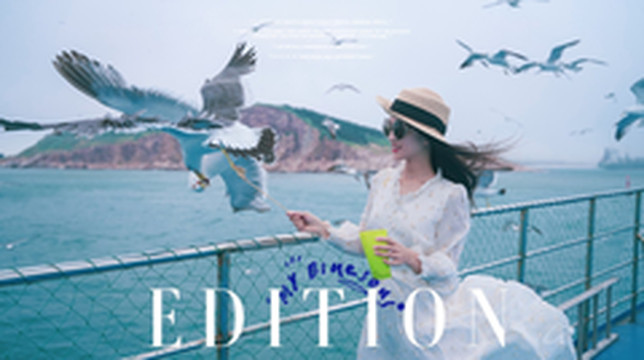 荣成游记图片] 25℃神仙避暑地——威海西霞口，行在山海间