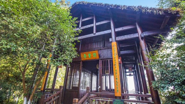 书堂山欧阳询文化园