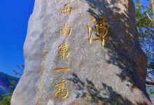 三潭瀑布景点图片