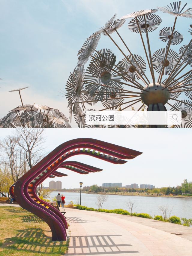 中欧国际城-滨河公园旅行图片 6