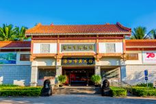 海口市博物馆-海口