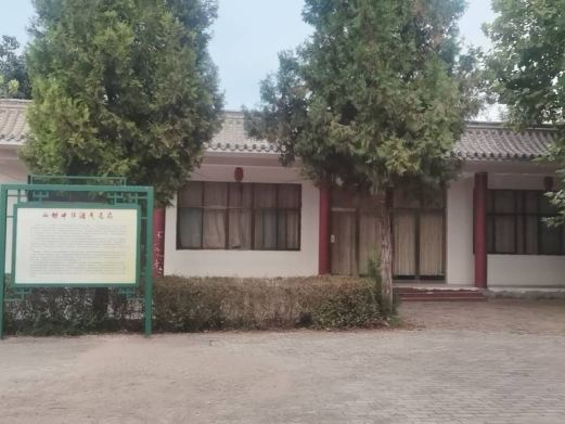 刘秀公园