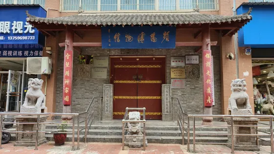 富平頻陽博物館