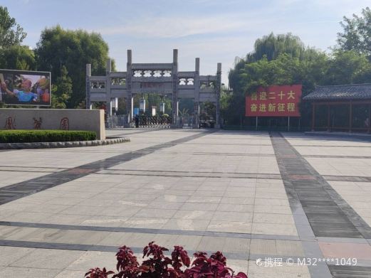 金凤公园