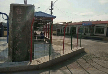 社区文化广场景点图片