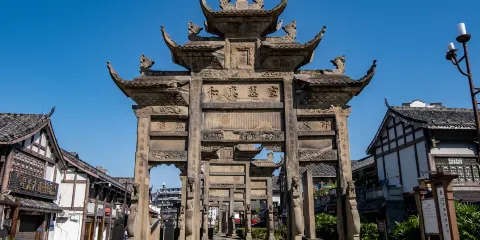 南關石牌坊古鎮