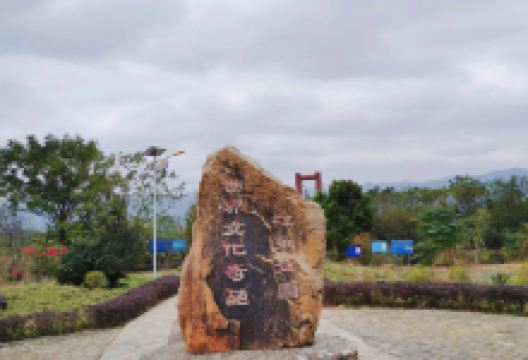 江永女书园景点图片