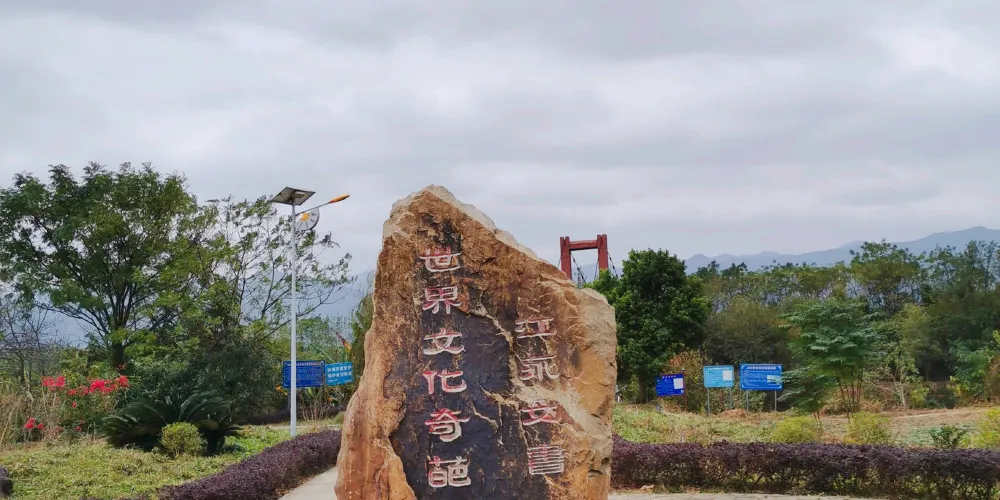 永安旅遊
