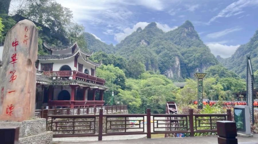 杉木河