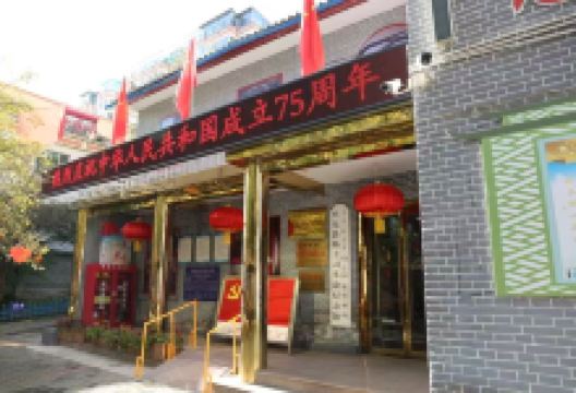 卓尼县杨土司革命纪念馆景点图片