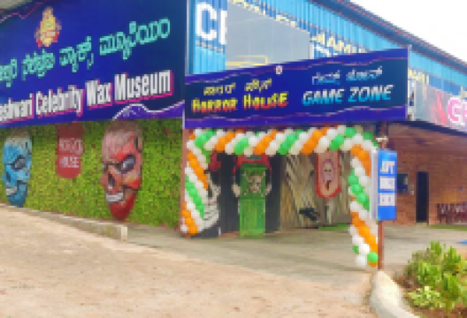 Chamundeshwari Celebrity Wax Museum景点图片