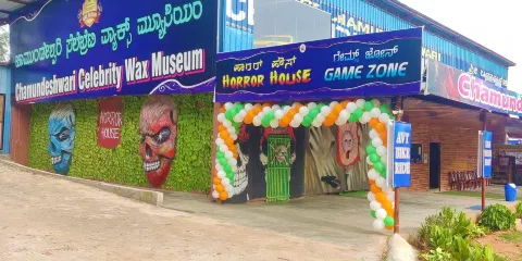 Chamundeshwari Celebrity Wax Museum