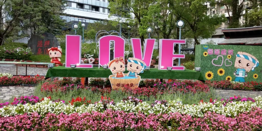 永安旅遊