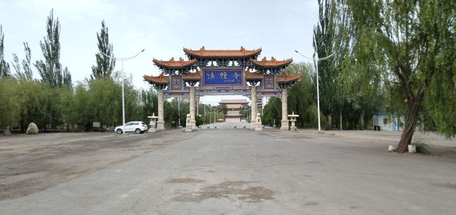 大法幢寺旅行图片 2