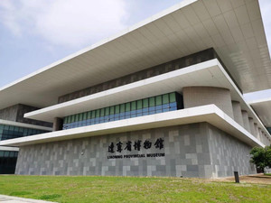沈阳游记图文-辽宁省博物馆值得一逛吗？