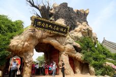 洪洞大槐树寻根祭祖园-洪洞-chenweiwen