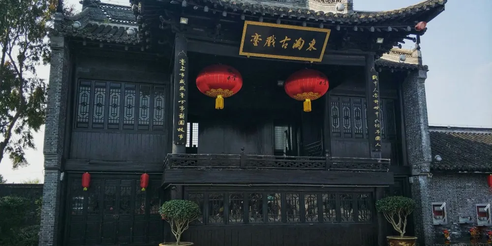 永安旅遊