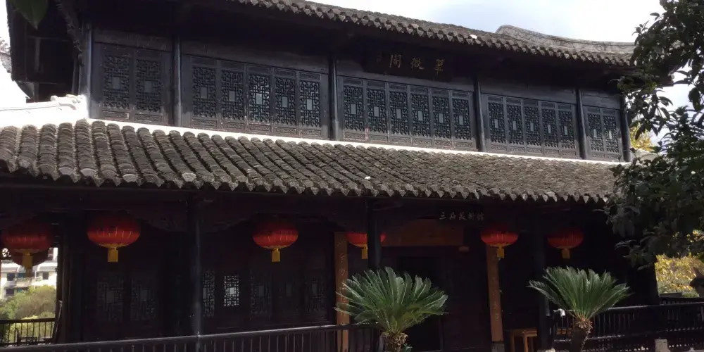 永安旅遊