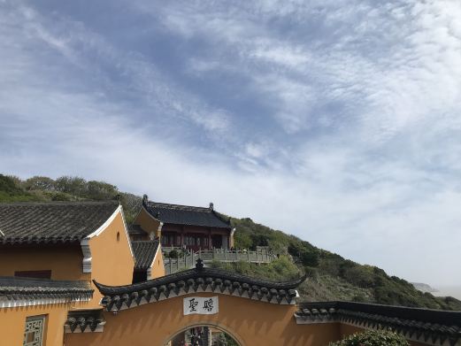 善财洞