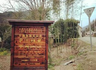 安徽宁国私藏绝美闲云山庄民宿,小桥流水四面环山,走心又低调