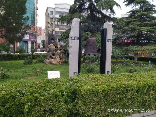 南阳市中心广场