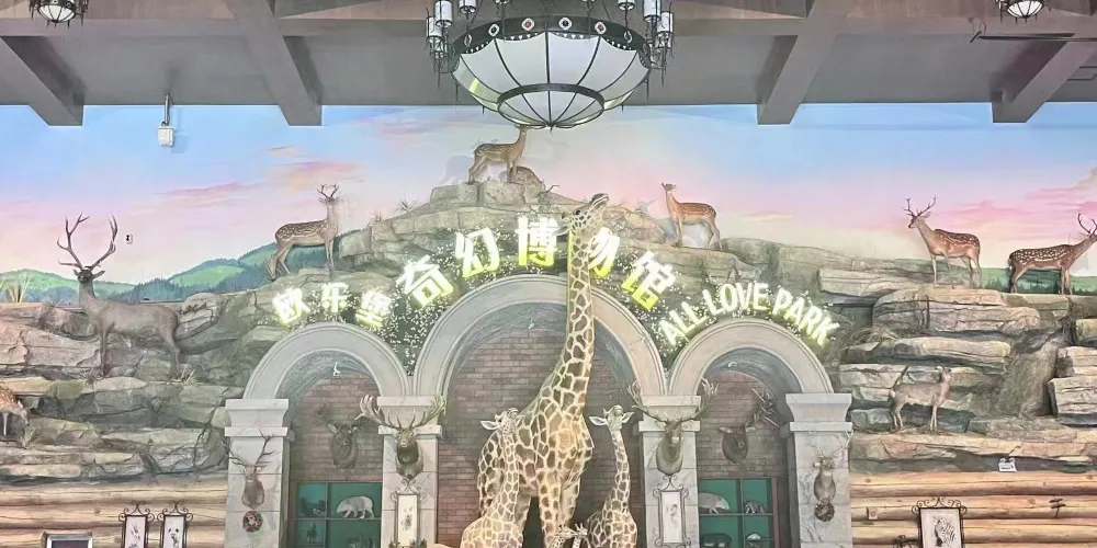 永安旅遊