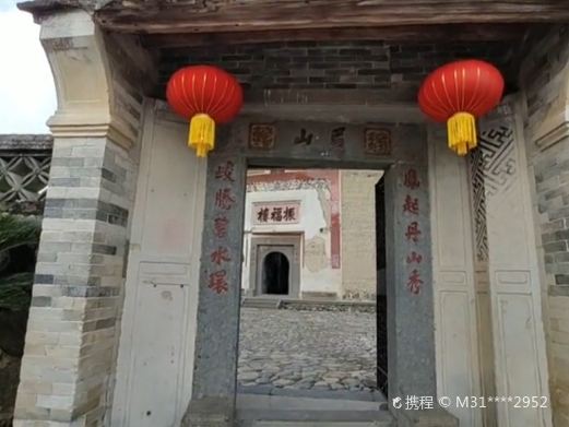 振福楼
