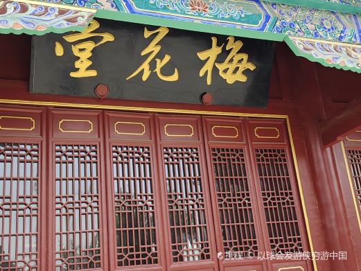 许州府衙