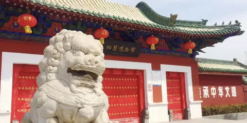 沁陽博物館